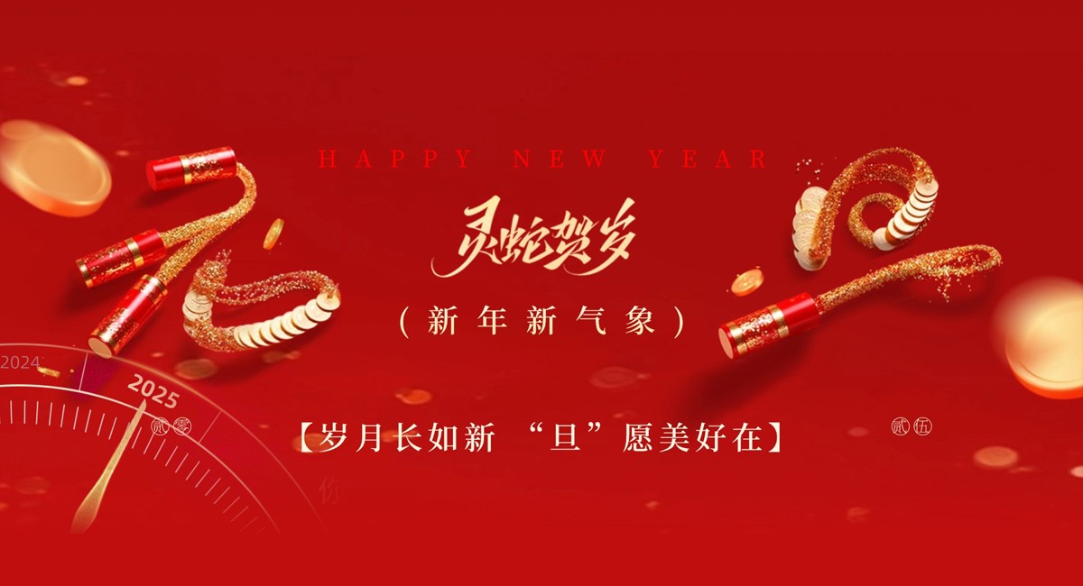 �����ꡢ��Ԫ�����Ϲ�28NGȫ��ͬ��ף�����������⣬��չ��ͼ