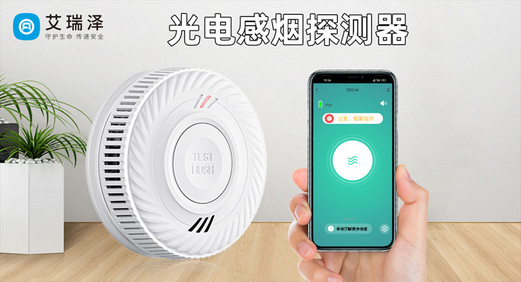 ¹âµç¸ÐÑÌ̽²âÆ÷Óë¹Å°å¸ÐÑÌ̽²âÆ÷µÄÈ«·½Ãæ±ÈÕÕ ¹âµç¸ÐÑÌ̽²âÆ÷Óë¹Å°å¸ÐÑÌ̽²âÆ÷µÄÈ«·½Ãæ±ÈÕÕ