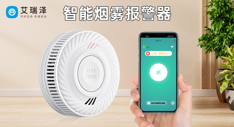 ÑÌÎí±¨¾¯Æ÷µÄÖÖÀà½éÉܼ°Ó¦ÓÃÁìÓò ÑÌÎí±¨¾¯Æ÷µÄÖÖÀà½éÉܼ°Ó¦ÓÃÁìÓò